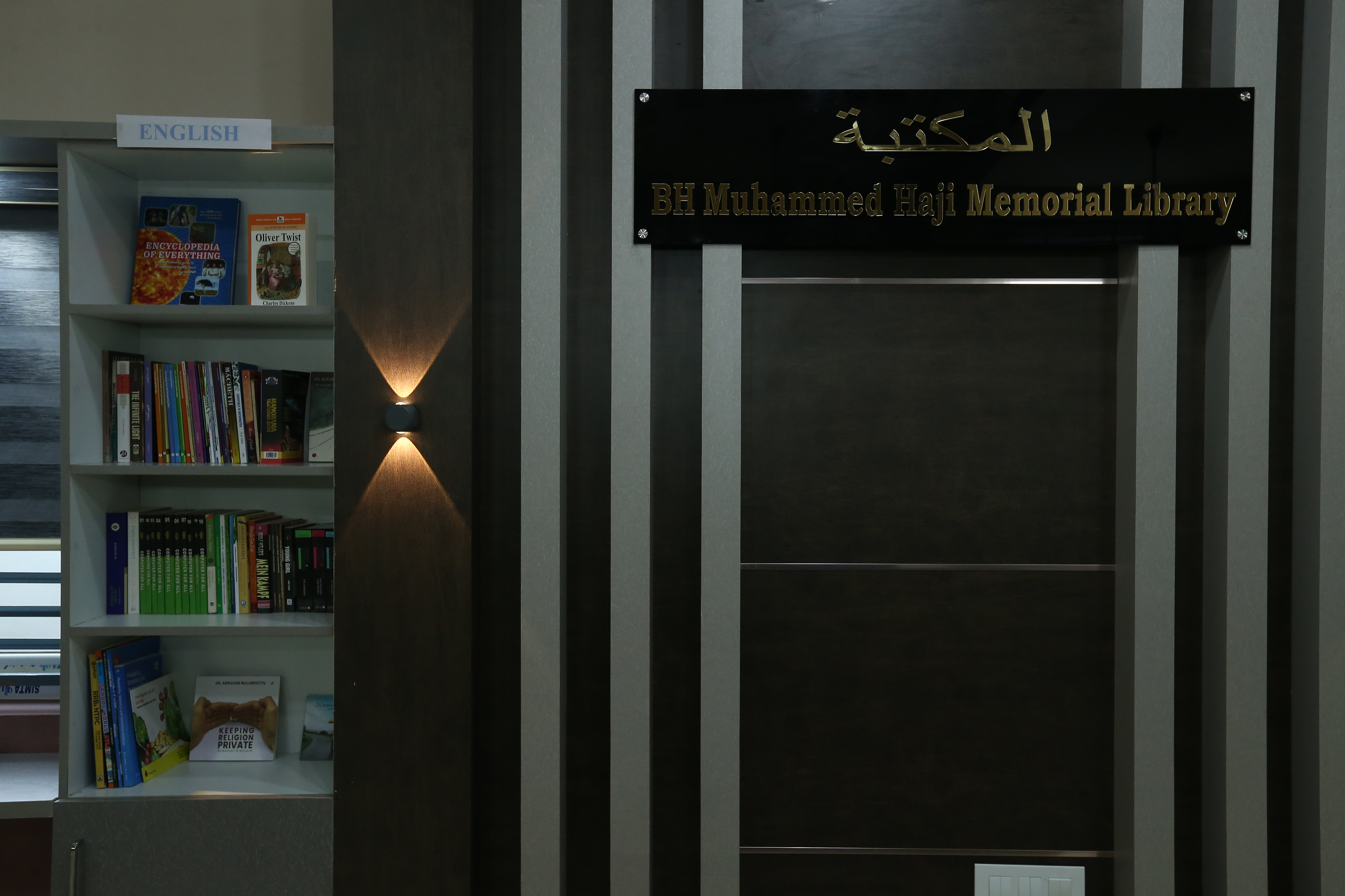 college image