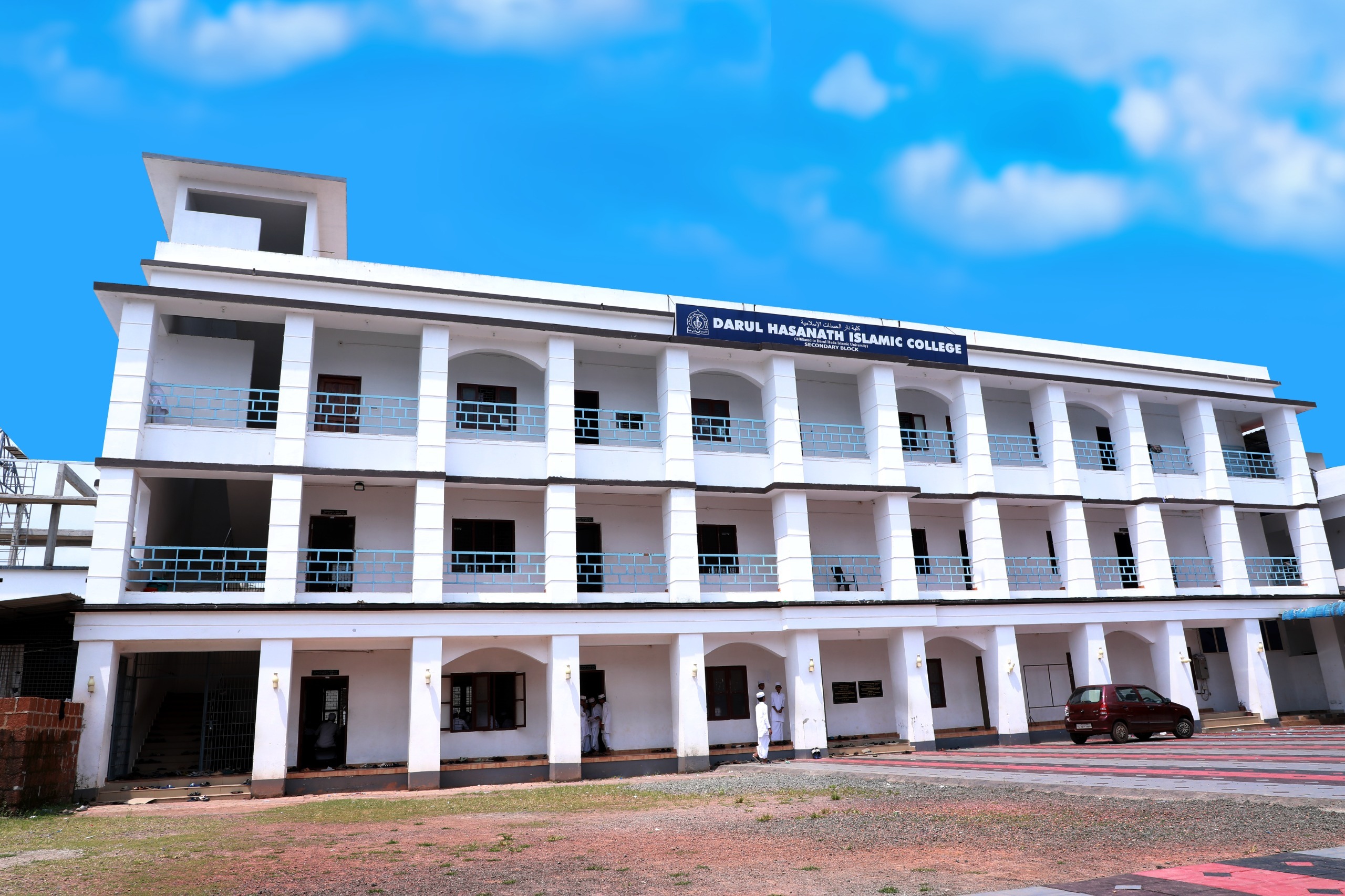 college image