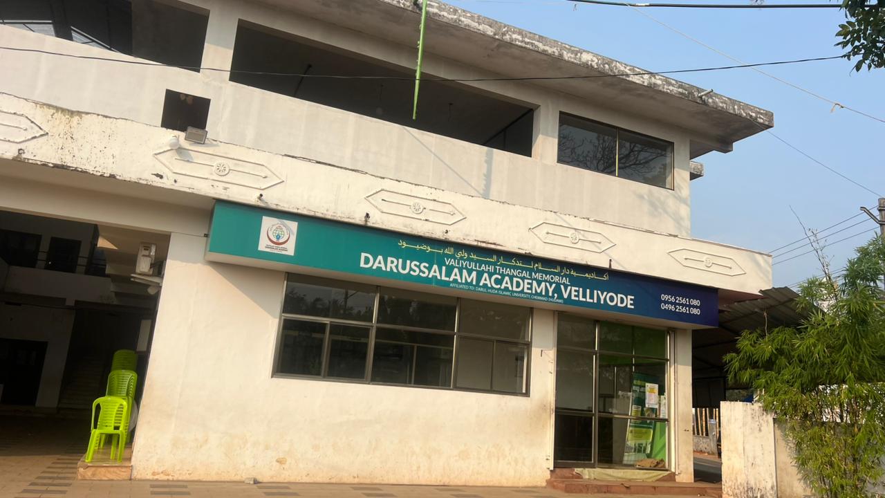 college image