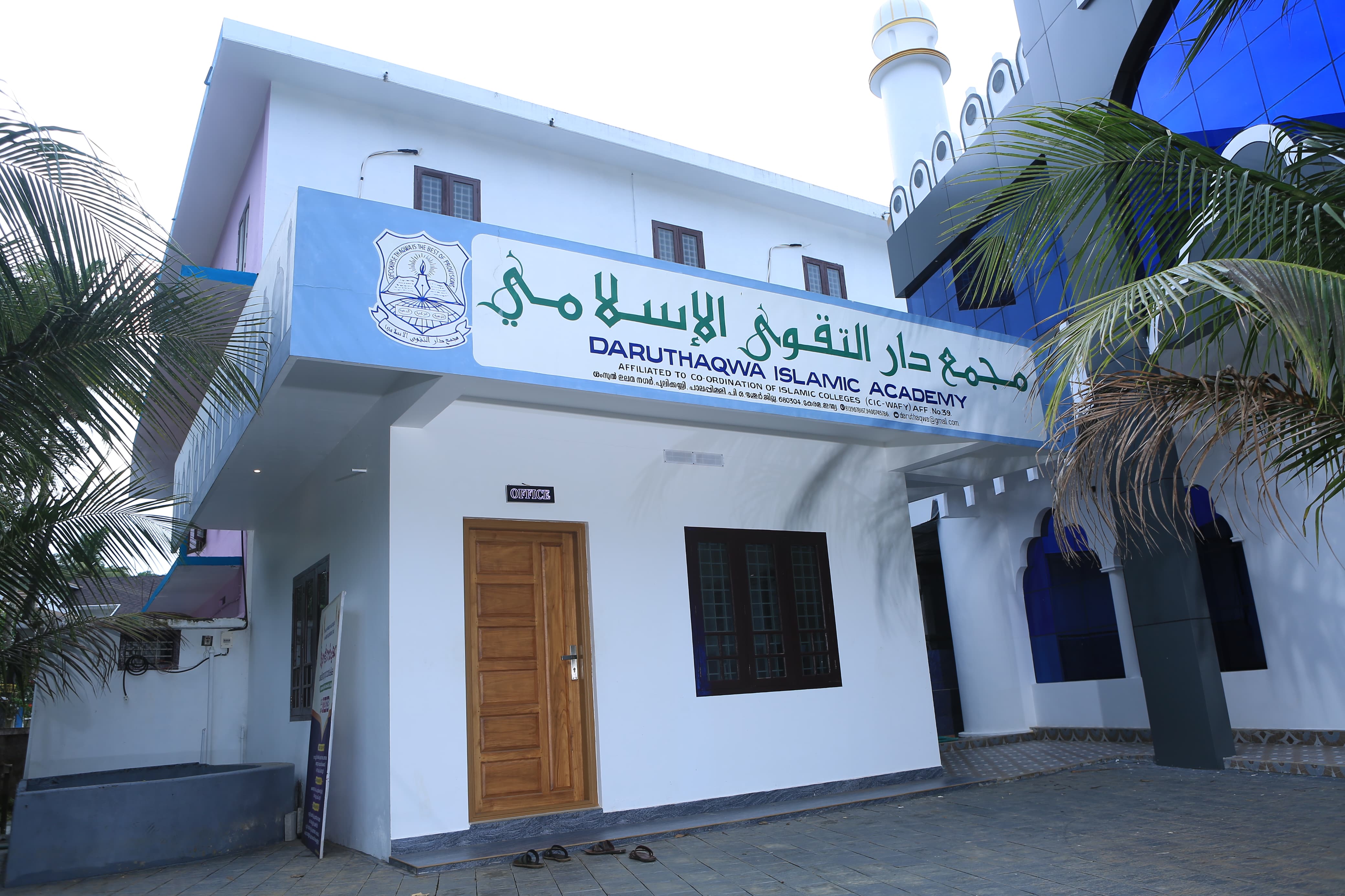 college image